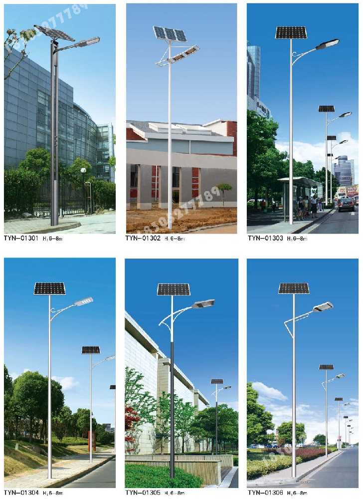 陇县市政道路太阳能路灯